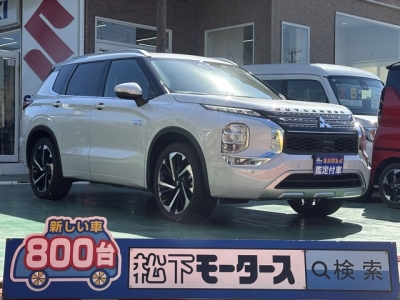 アウトランダーPHEV(三菱)中古車 全体