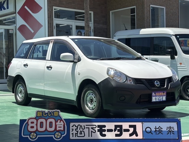 AD(ニッサン)中古車全体拡大