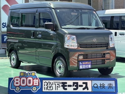 NV１００クリッパー(ニッサン)届出済未使用車 全体