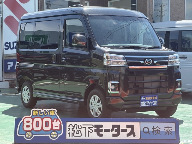 アトレー(ダイハツ)届出済未使用車全体拡大