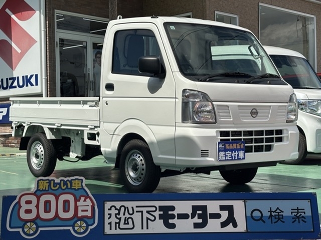 キャリイトラックのOEM(スズキ)届出済未使用車全体拡大