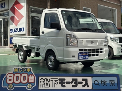 NT100クリッパー(ニッサン)届出済未使用車 全体