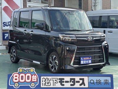 タントカスタム(ダイハツ)届出済未使用車 全体