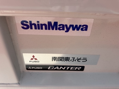 キャンター(三菱)登録済未使用車 内外装写真他2