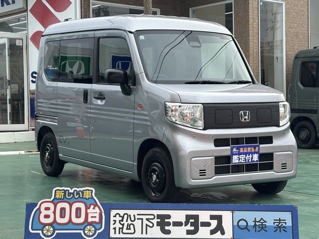 N-VAN e(ホンダ)届出済未使用車全体拡大