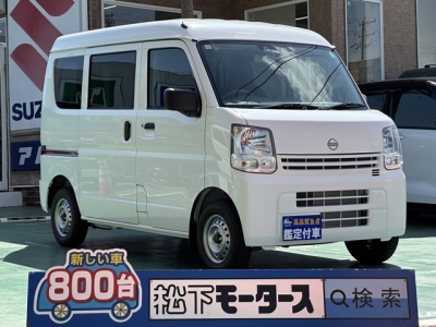 NV１００クリッパー(ニッサン)届出済未使用車 全体