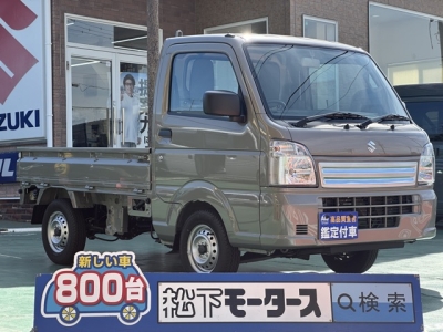 キャリートラック(スズキ)届出済未使用車 全体