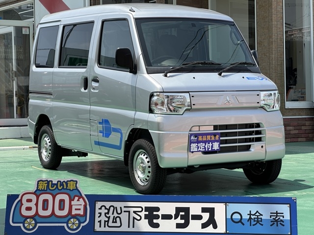 ミニキャブミーブ(三菱)中古車全体拡大