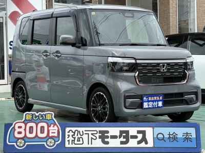 新型N-BOX(ホンダ)中古車 全体