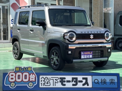 ハスラー(スズキ)届出済未使用車 全体