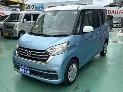 デイズルークス(ニッサン)中古車 前方