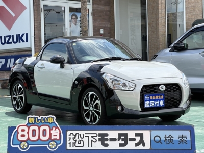 コペン(ダイハツ)中古車 全体