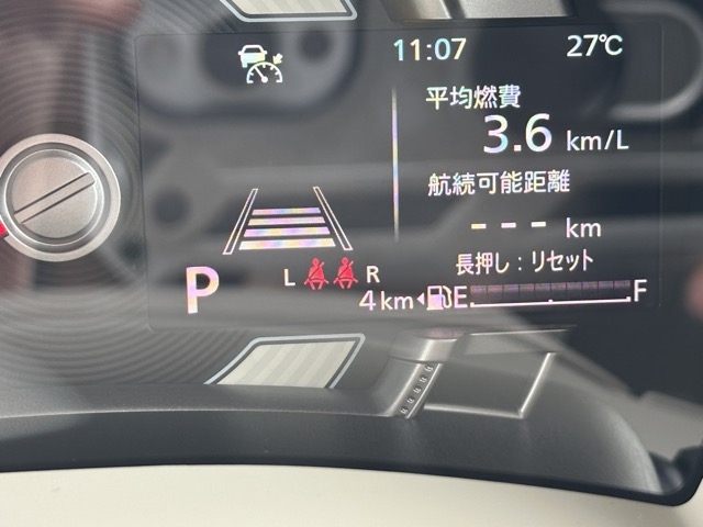 ワゴンＲスマイル(スズキ)届出済未使用車 26