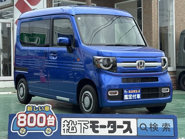N-VAN(ホンダ)届出済未使用車全体拡大