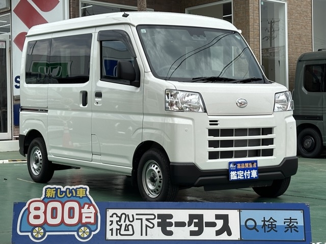 ハイゼットカーゴ(ダイハツ)中古車全体拡大