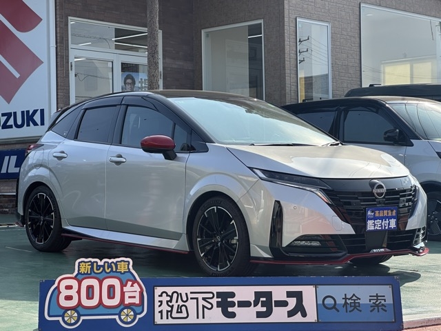 オーラ(ニッサン)中古車全体拡大