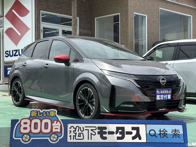 オーラ(ニッサン)登録済未使用車全体拡大