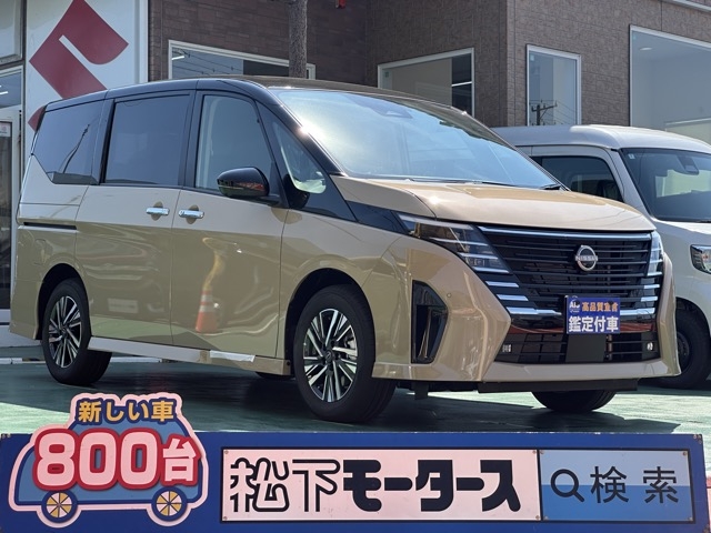 セレナ(ニッサン)登録済未使用車全体拡大