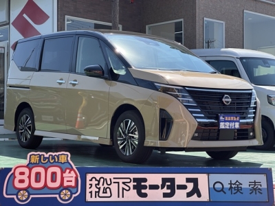 セレナ(ニッサン)登録済未使用車 全体