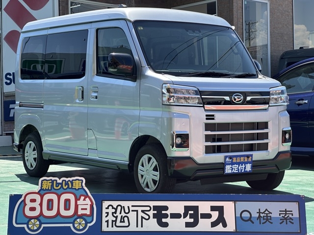 アトレー(ダイハツ)中古車全体拡大