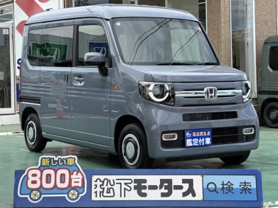N-VAN(ホンダ)届出済未使用車 全体