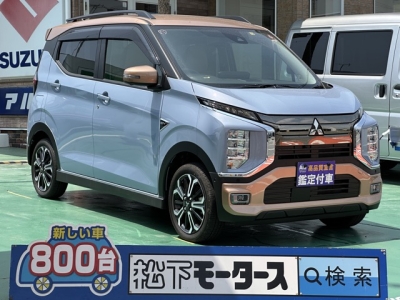 ekクロス(三菱)中古車 全体