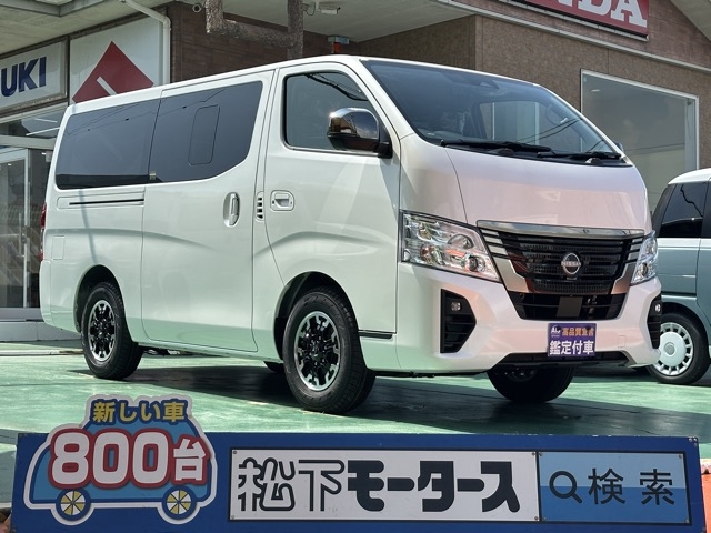 キャラバン(ニッサン)登録済未使用車全体拡大