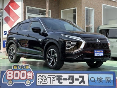 エクリプスクロスPHEV(三菱)中古車 全体