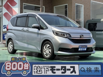 フリード(ホンダ)中古車 全体