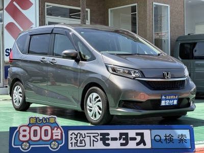 フリード(ホンダ)中古車 全体