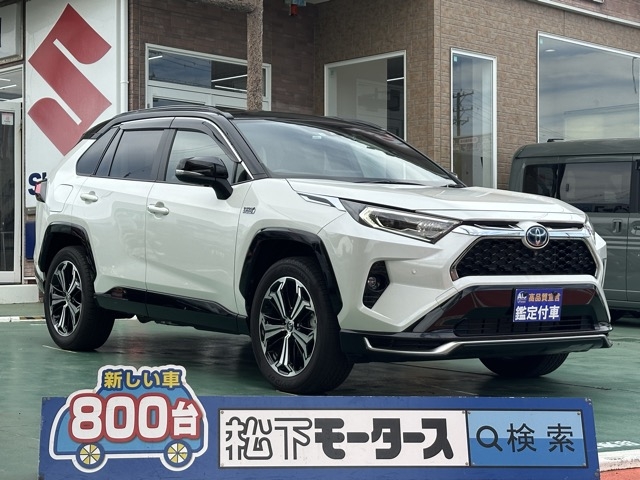 RAV4 PHV(トヨタ)中古車全体拡大