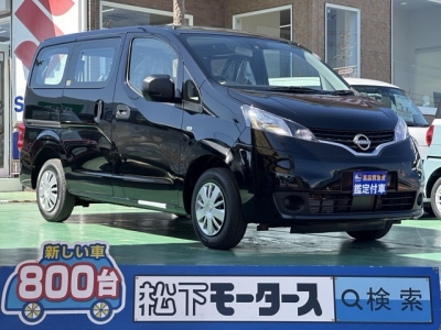 NV200バネットバン(ニッサン)登録済未使用車 全体