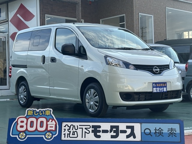 NV200バネットバン(ニッサン)登録済未使用車全体拡大