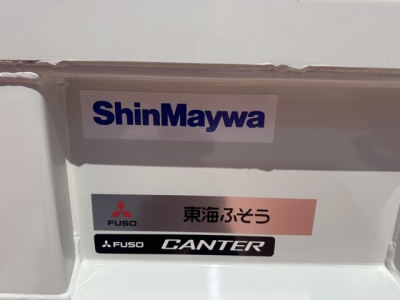 キャンター(三菱)登録済未使用車 内外装写真他2