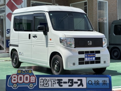 N-VAN e(ホンダ)中古車 全体