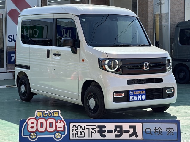 N-VAN(ホンダ)届出済未使用車全体拡大
