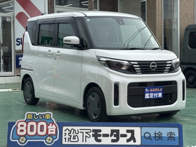 新型ルークス(ニッサン)中古車 全体