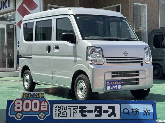 NV１００クリッパー(ニッサン)中古車全体拡大