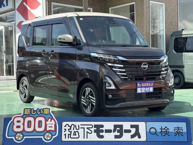 ルークス(ニッサン)中古車 0
