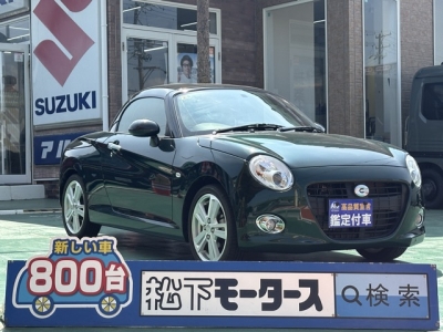 コペン(ダイハツ)中古車 全体