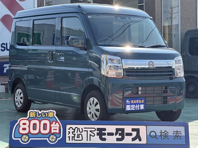 NV１００クリッパー(ニッサン)中古車全体拡大