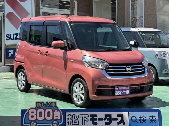 デイズルークス(ニッサン)中古車全体拡大