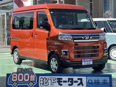 アトレー(ダイハツ)中古車 全体