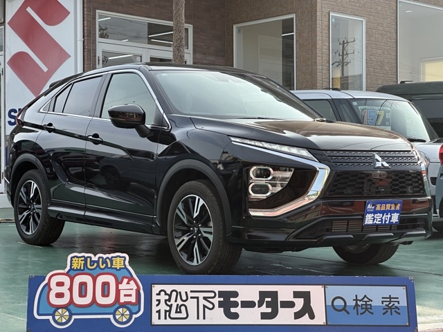 エクリプスクロス(三菱)レンタＵＰ全体拡大