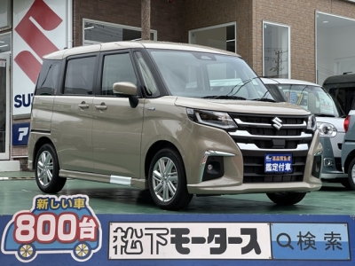 新型ソリオ(スズキ)登録済未使用車 全体