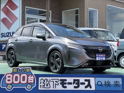 オーラ(ニッサン)中古車 全体
