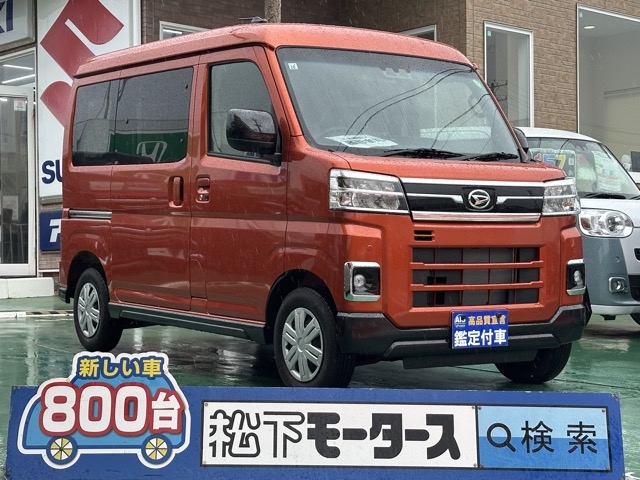 アトレー(ダイハツ)届出済未使用車全体拡大