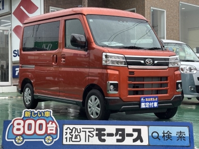 アトレー(ダイハツ)届出済未使用車 全体