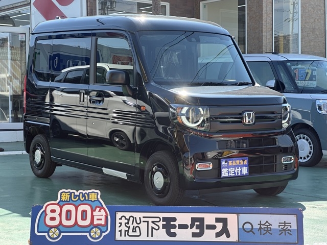 N-VAN(ホンダ)届出済未使用車全体拡大