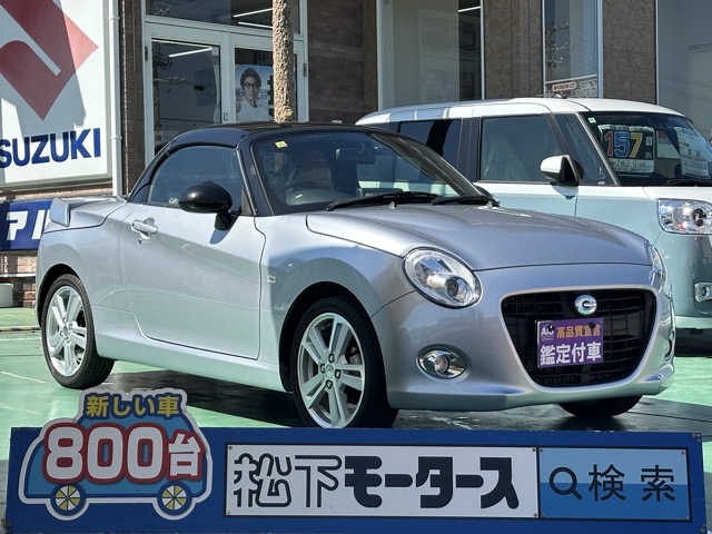 コペン(ダイハツ)中古車全体拡大